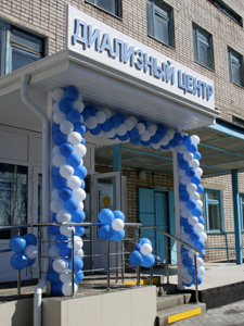 Dialysis Centre <span>Tihoretsk</span>
