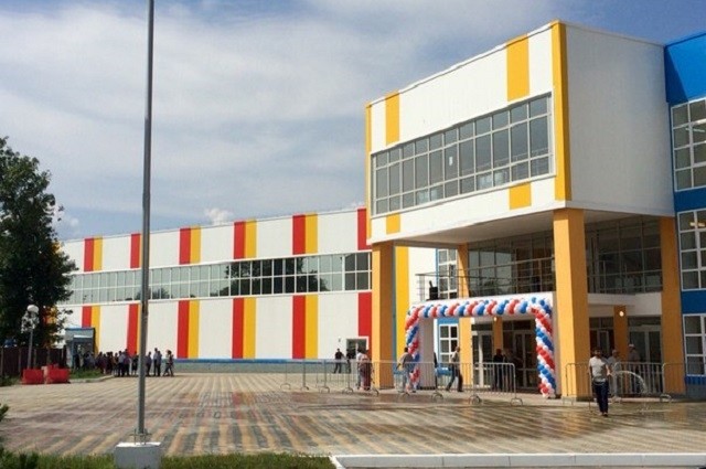 Sports and Recreation Center “Trud” <span>Tolyatti city</span>