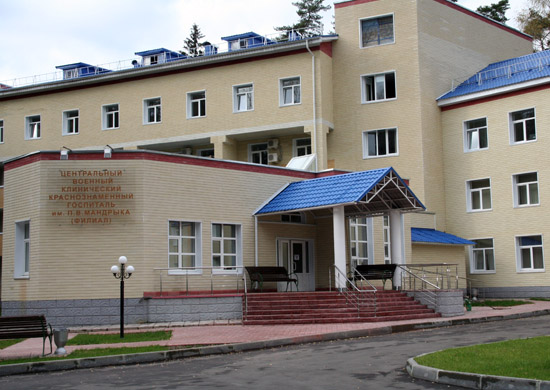 Central Military Clinic Hospital <br /> n.a. P.V. Mandryk <span>Moscow city</span>