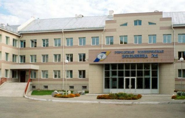 Municipal Hospital No.1	<span>Balakovo</span>