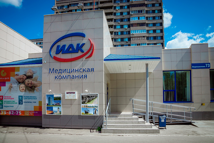 IDK Medical Company, <br /> Embryos Incubator Department <span>Samara city</span>