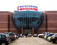 Shopping and Recreation <br /> Center “Moskovskiy” <span>Samara </span>