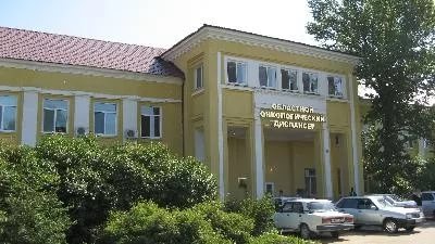 Saratov Oncology Centre  <span>Saratov</span>