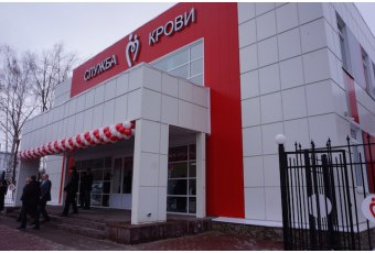 Ulyanovsk Regional <br /> Blood Transfusion Station <span>Ulyanovsk</span>