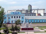 Railway Station <span>Yershov</span>
